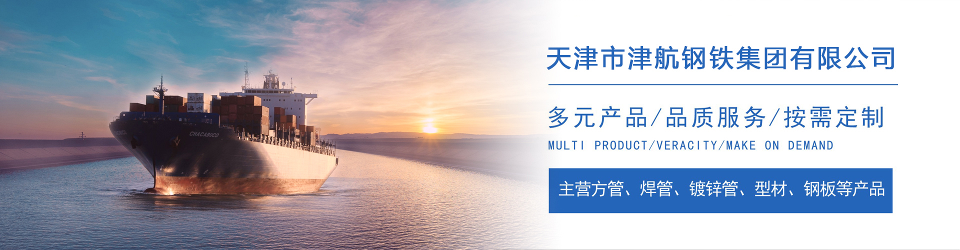 通渭关于我们